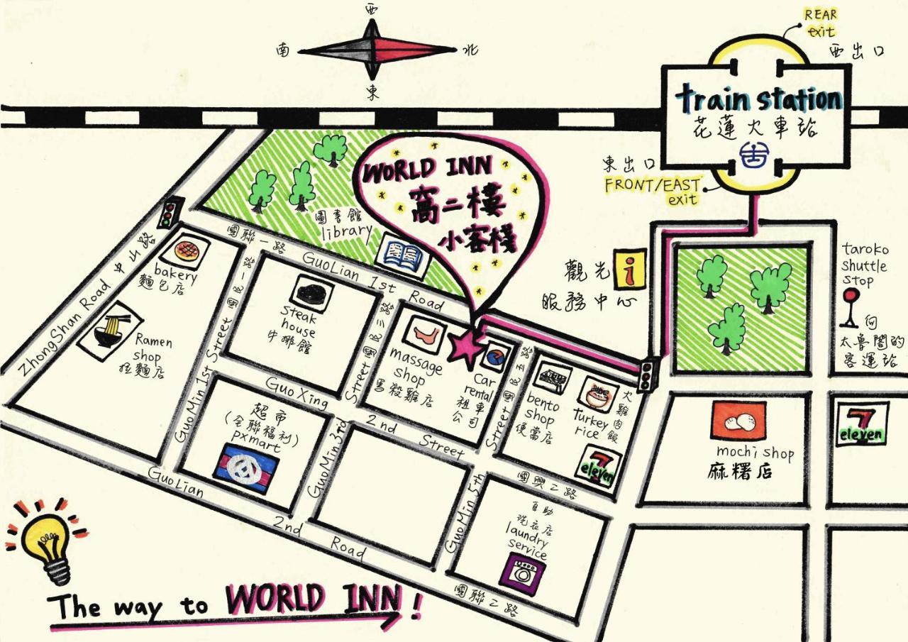 World Inn 窩二樓小客棧民宿 Hualien Eksteriør billede